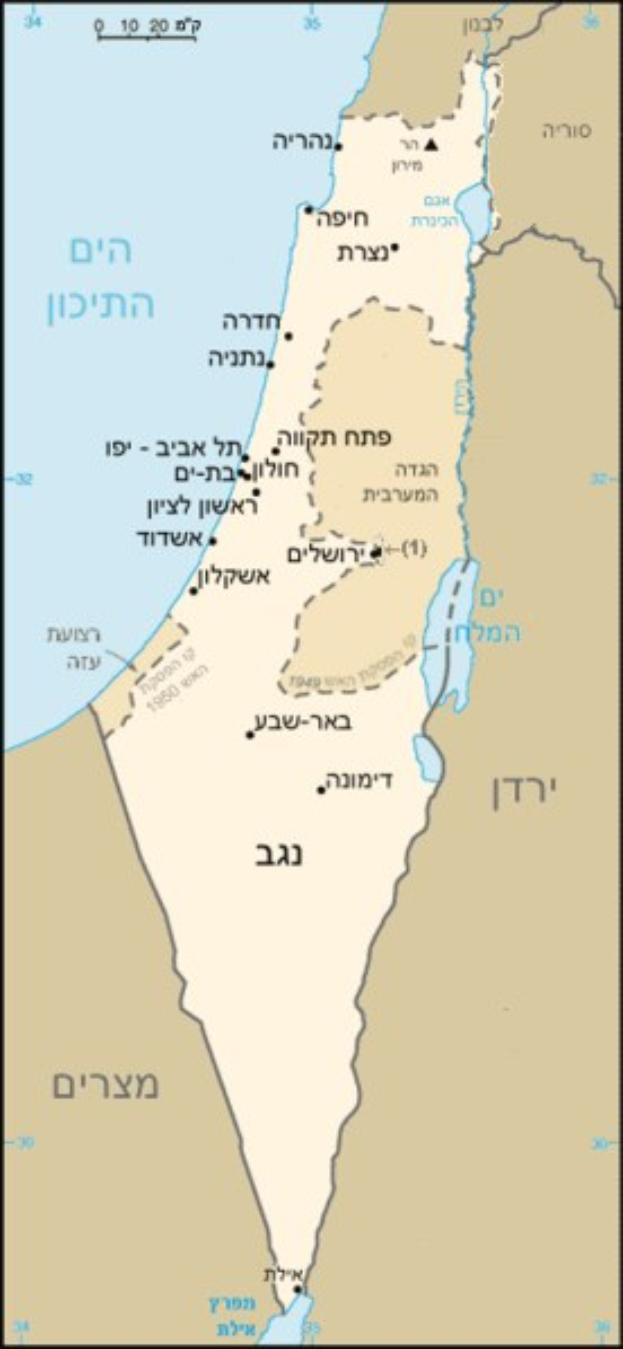 Plakat mit detaillierter Karte Israels mit geographischen Merkmalen und Stadtnamen in Englisch und Hebräisch, begleitet von erklärendem Text.