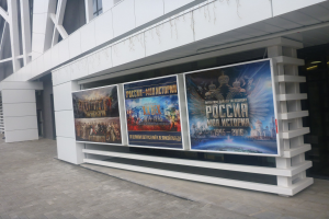 Großes Plakat an der Seite eines Gebäudes wirbt für die Eröffnungsfeier der Olympischen Spiele in Moskau