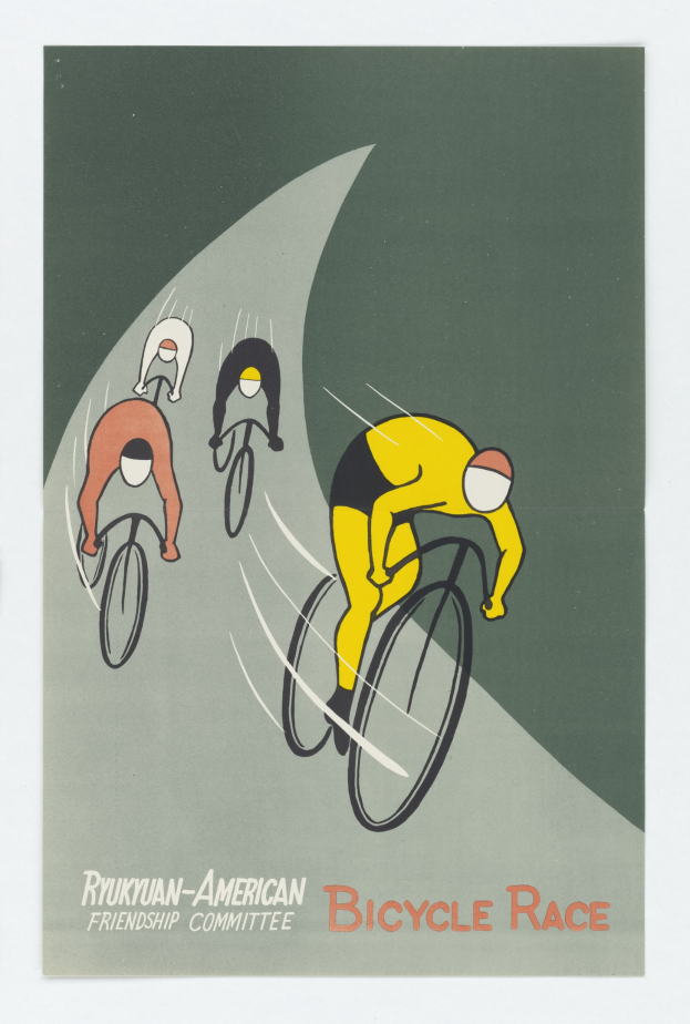 Plakat für den Ryukuan-Amerikanischen Freundschaftsausschuss Radrennen, das die Radfahrer in Bewegung zeigt und die Ereignisinformationen enthält.